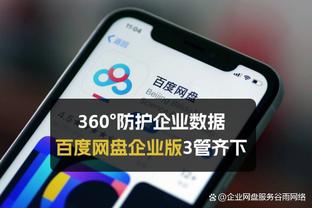 前拉齐奥总监：金玟哉在国安时我们曾提出报价，但未能成行